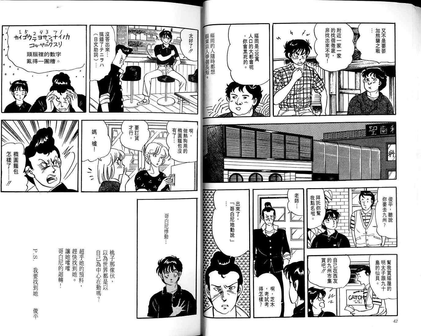 第19页