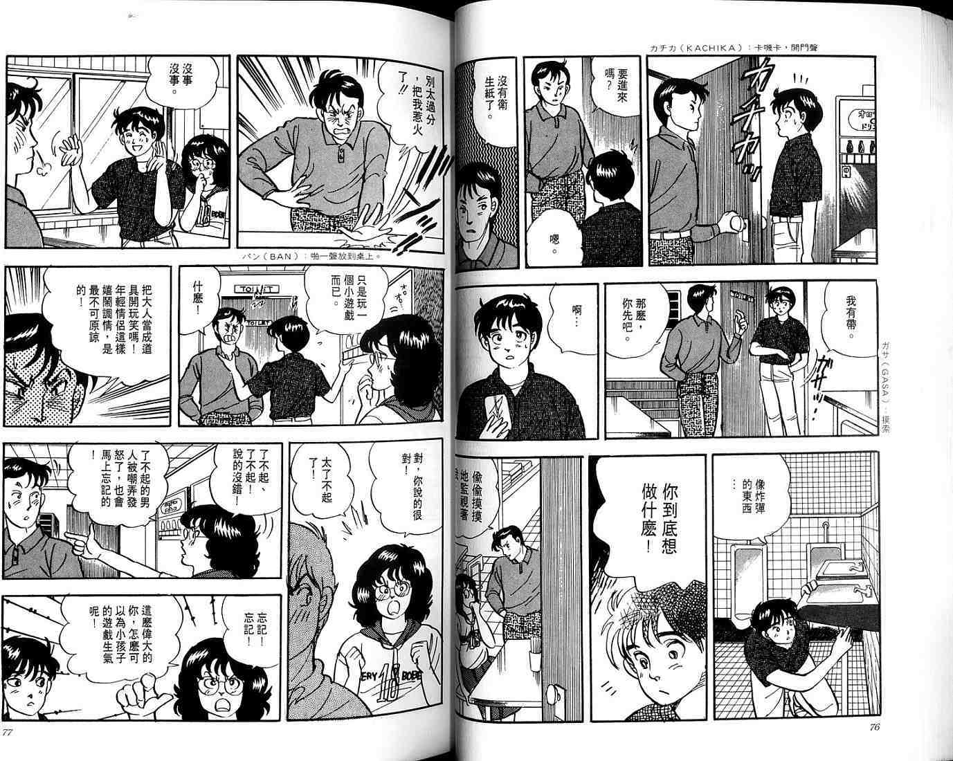 第36页
