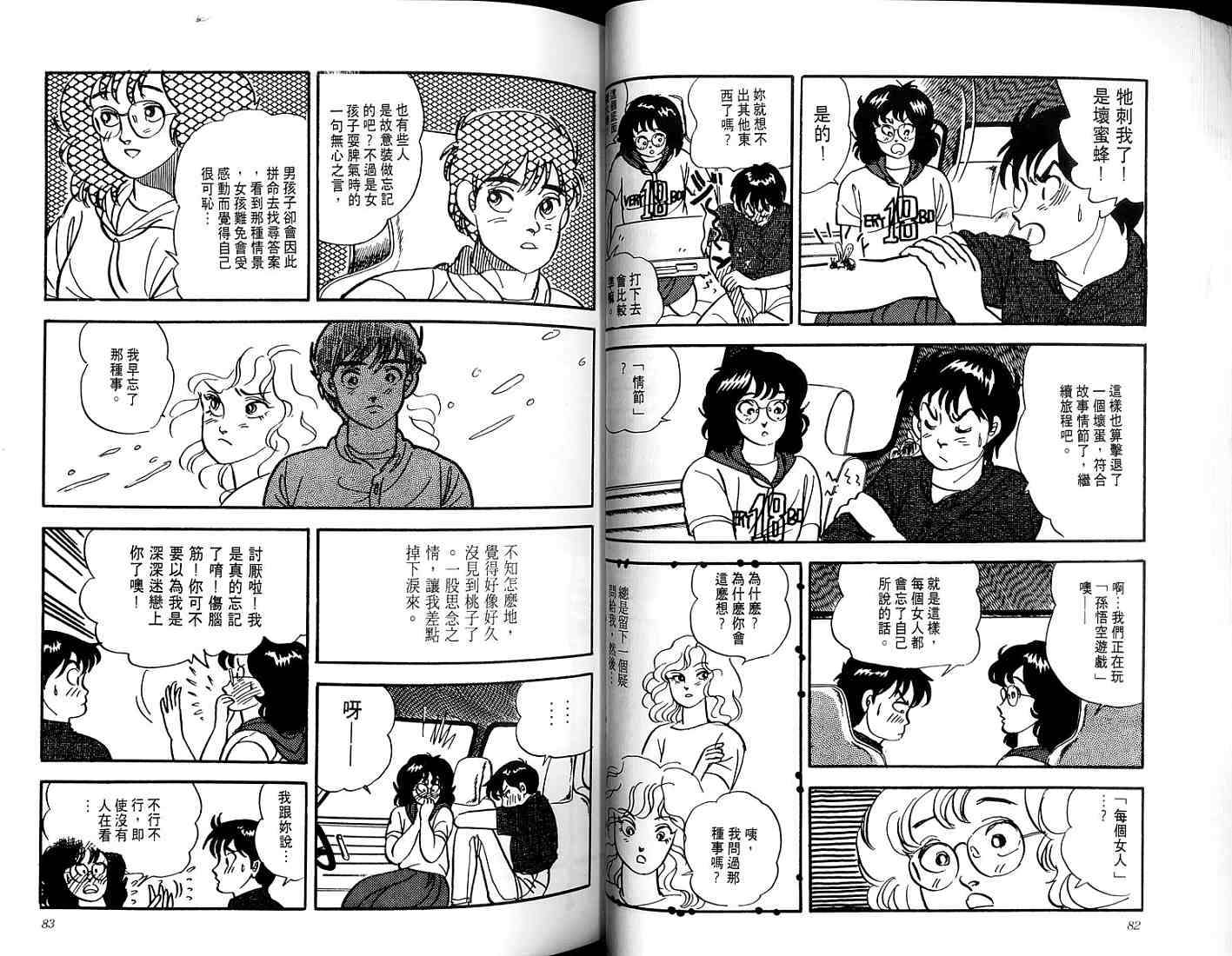 第39页