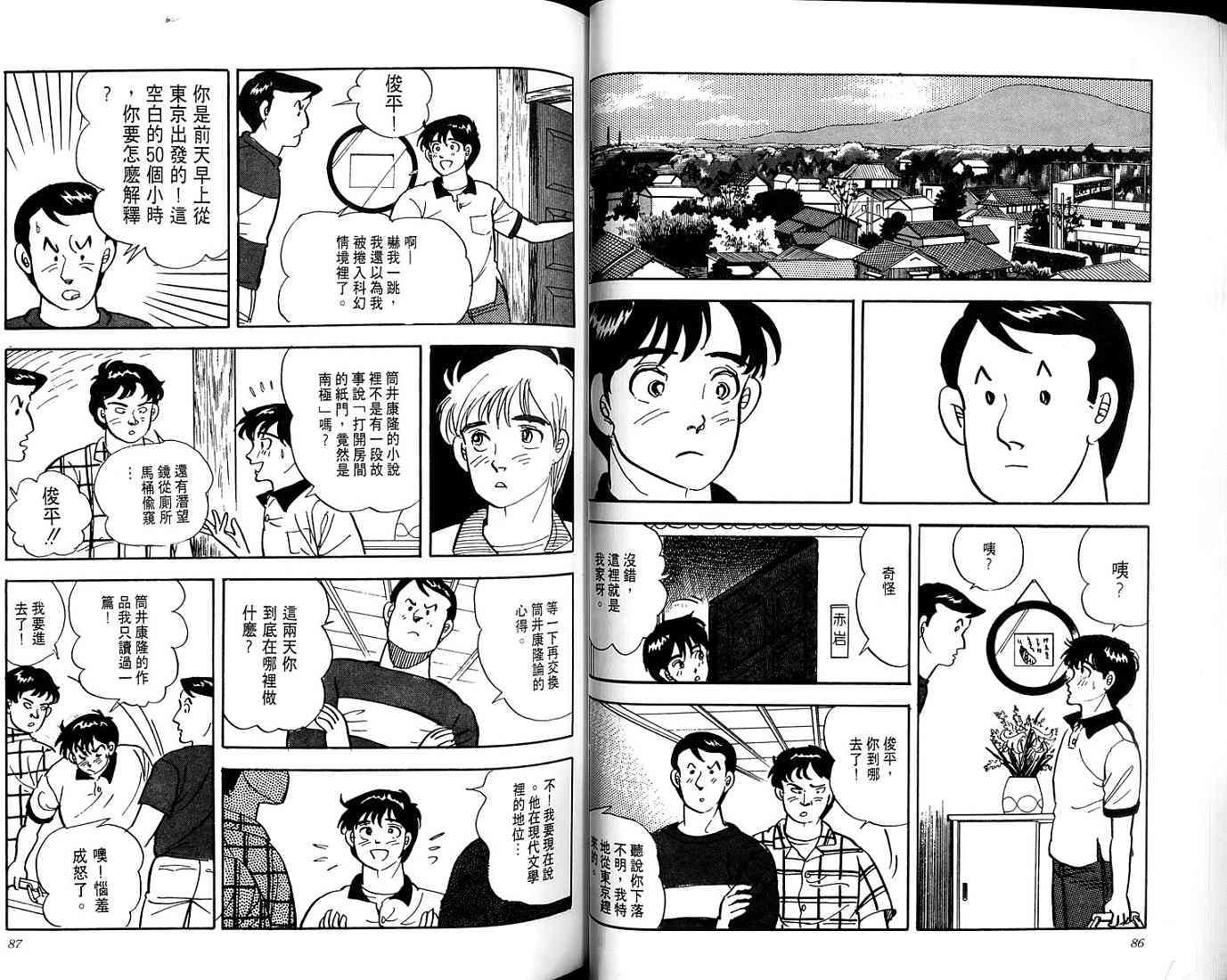 第41页