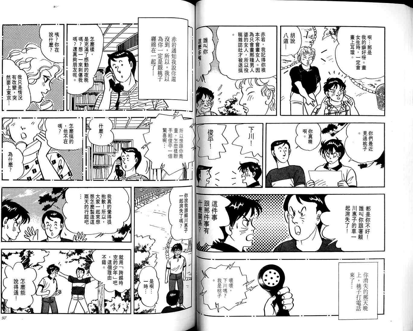 第46页