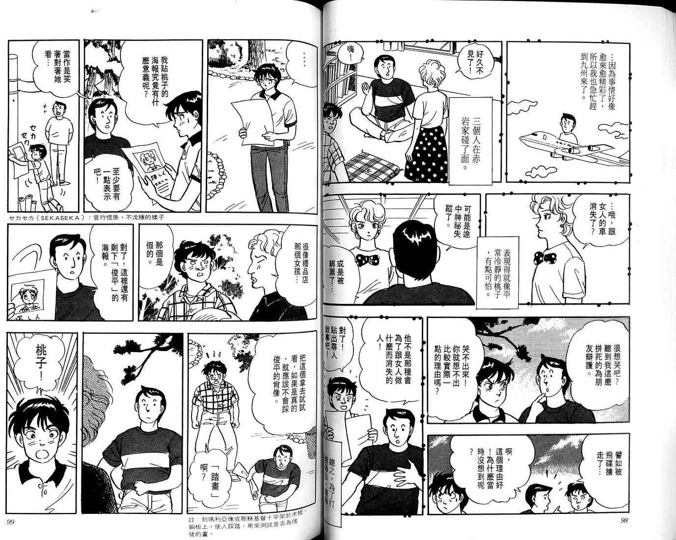 第47页