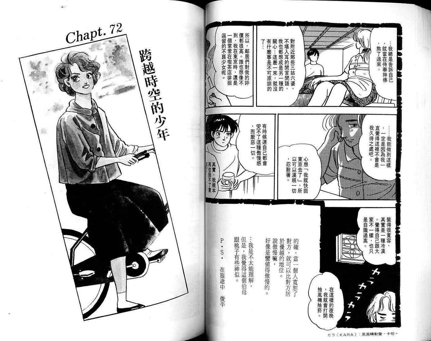 第50页