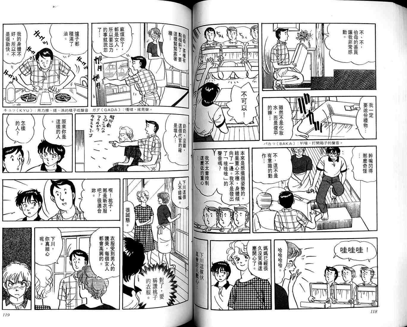 第57页