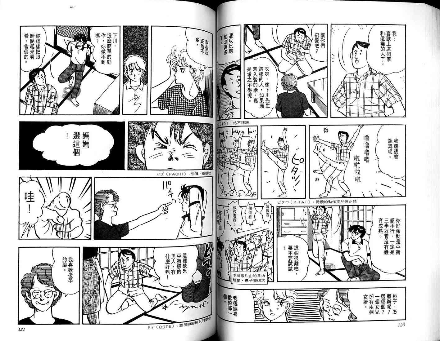 第58页
