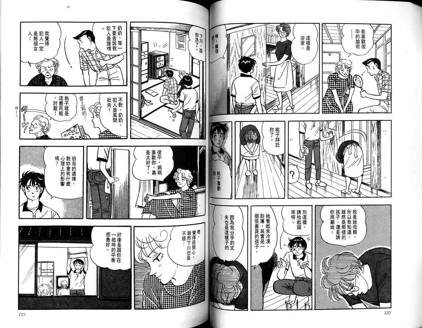 第59页