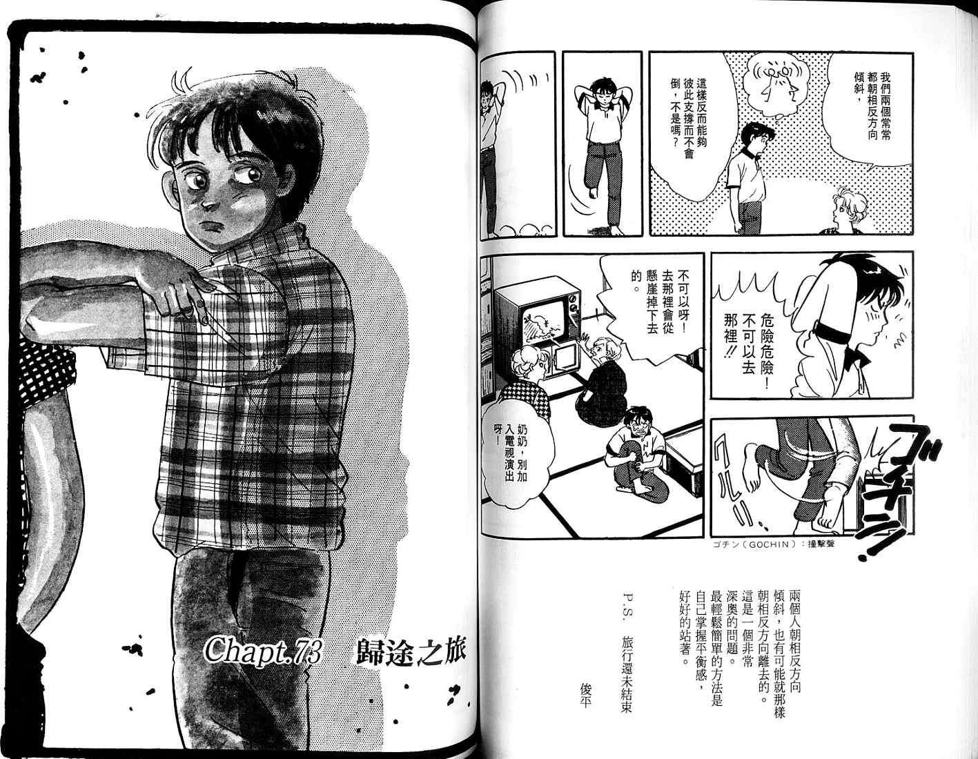第60页