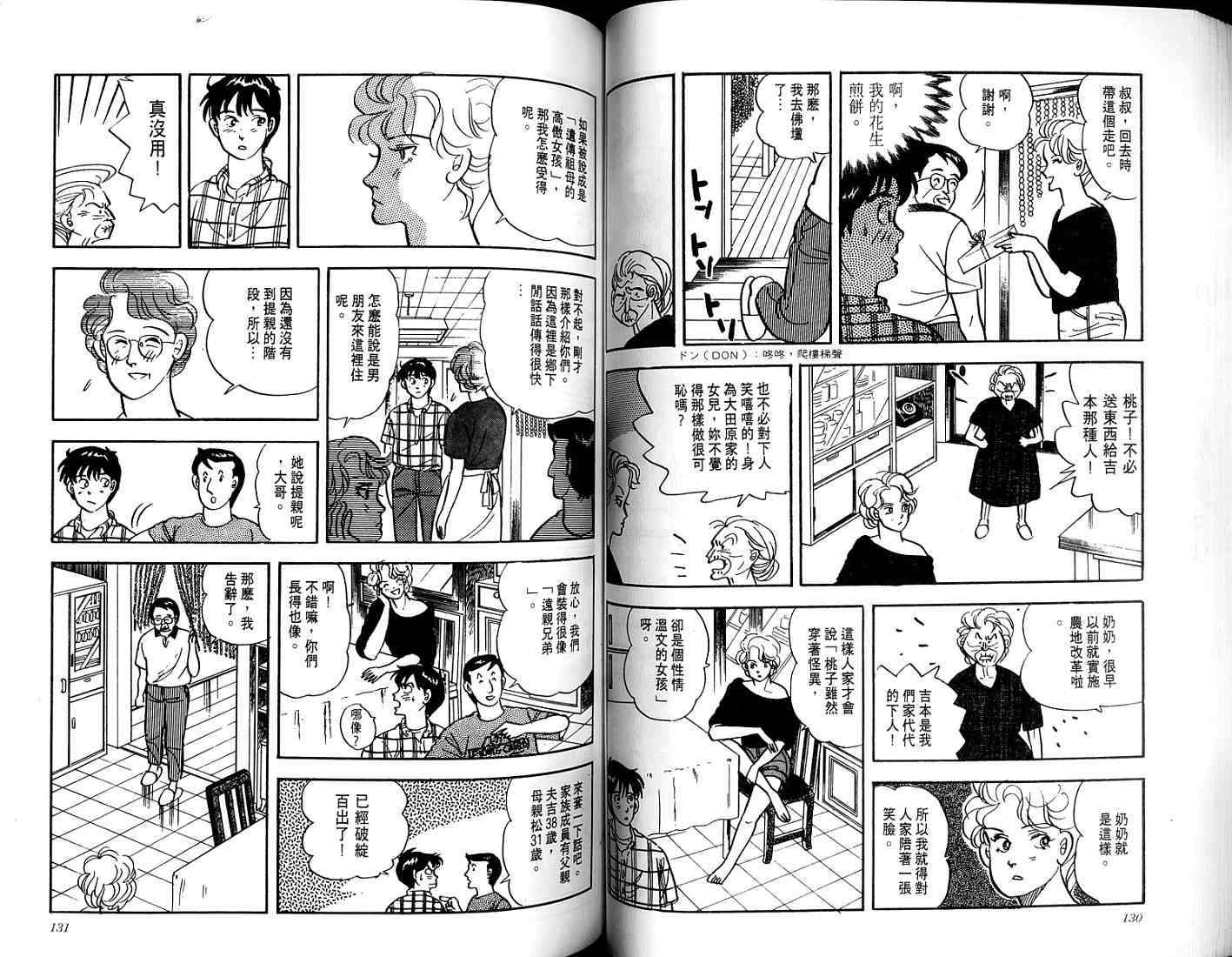 第63页