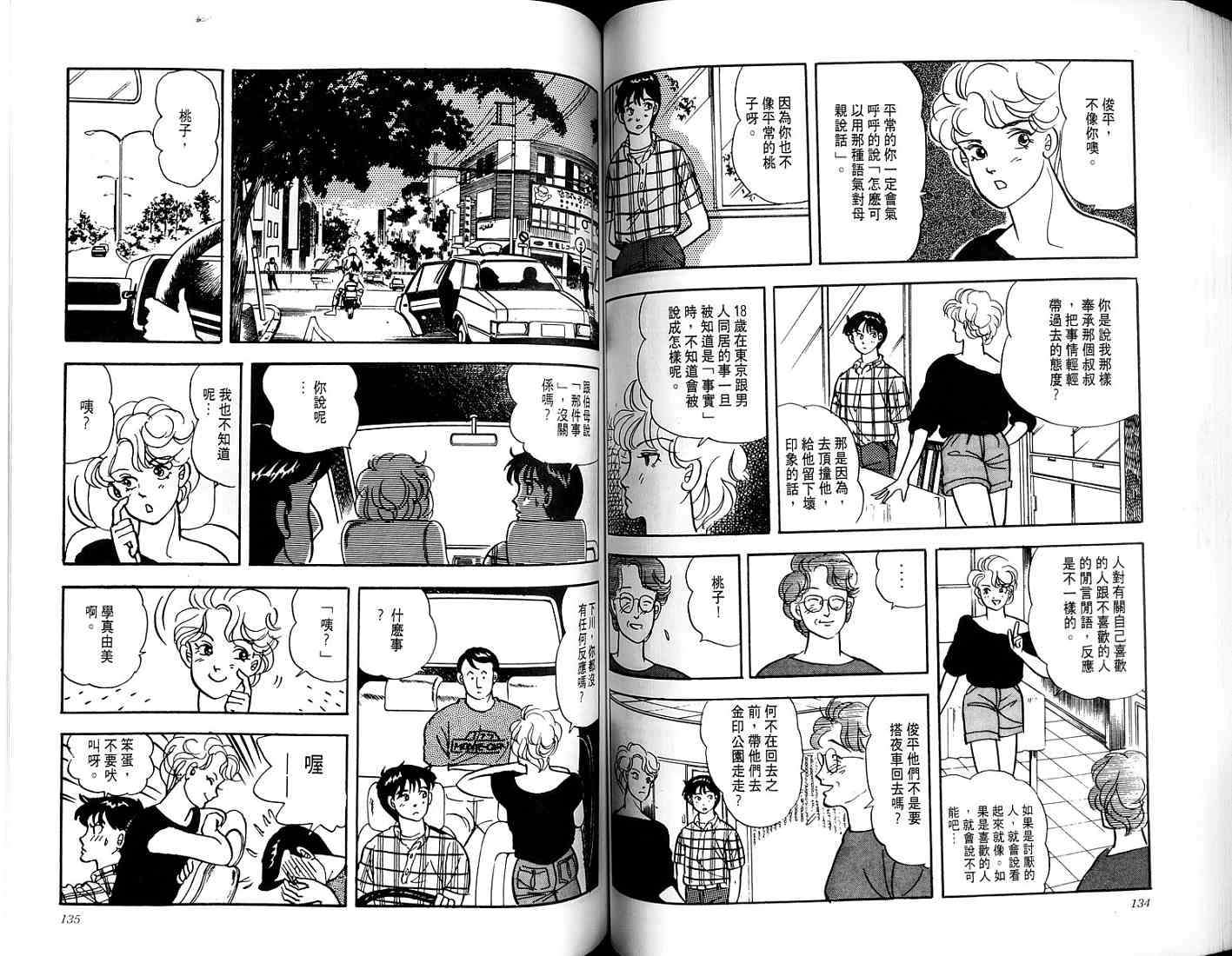 第65页