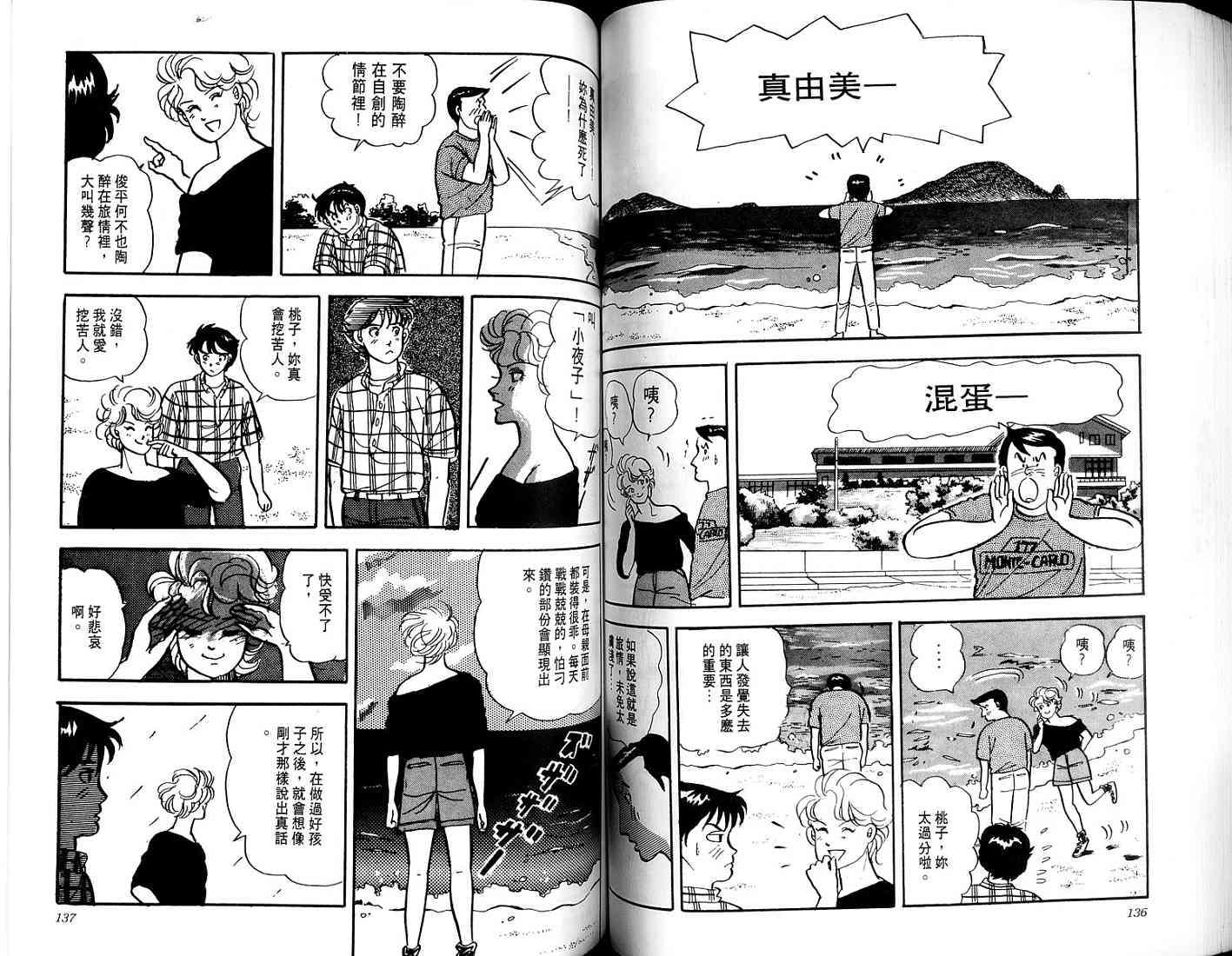 第66页