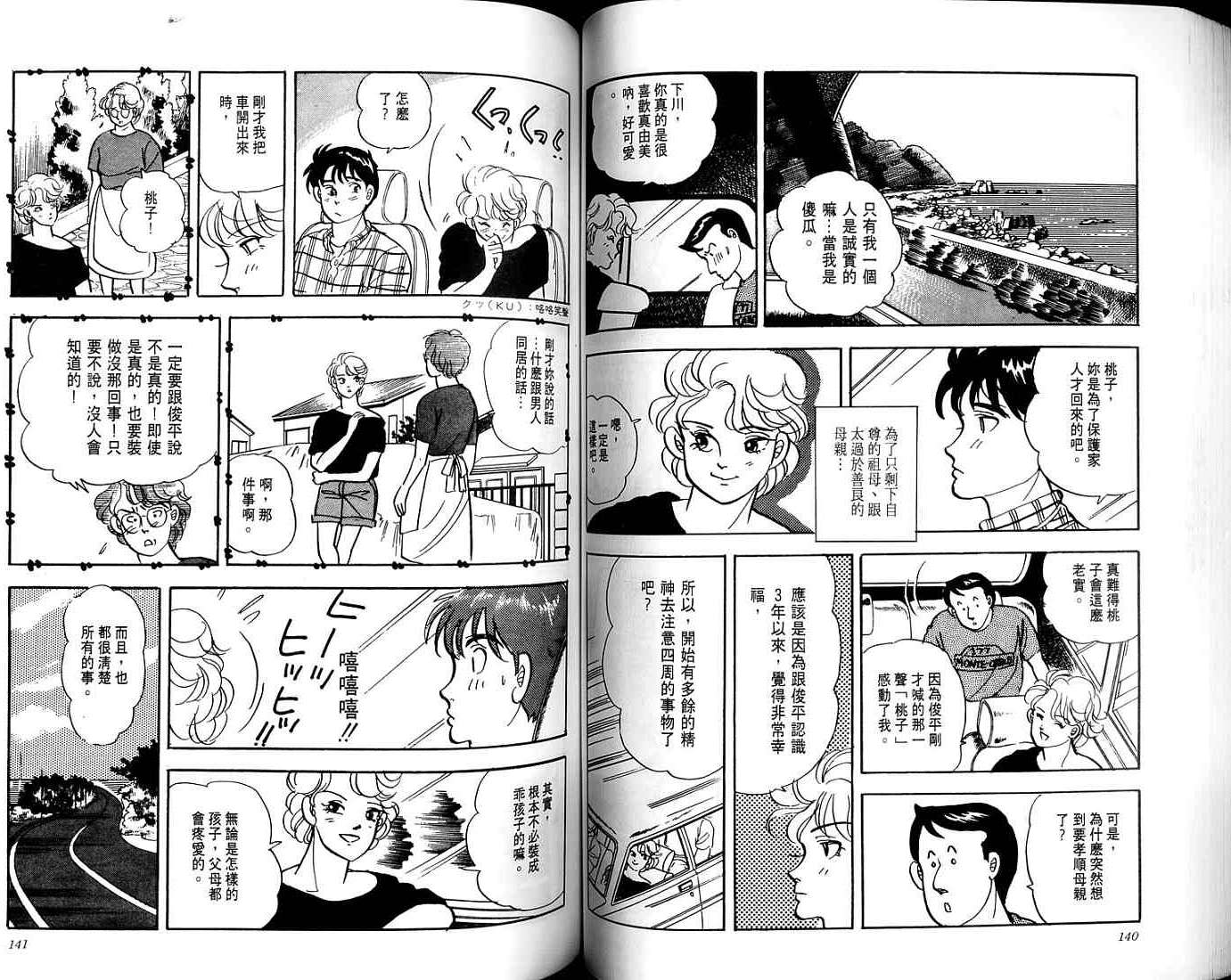 第68页
