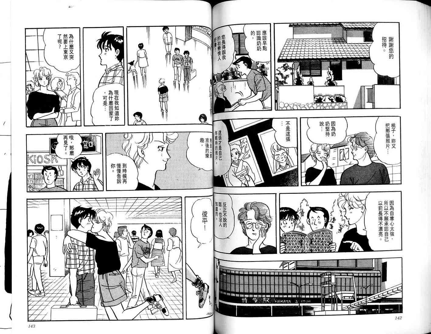 第69页