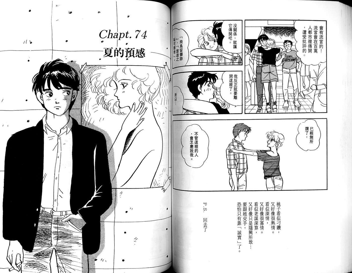 第70页