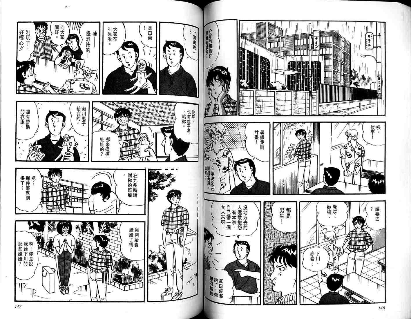 第71页