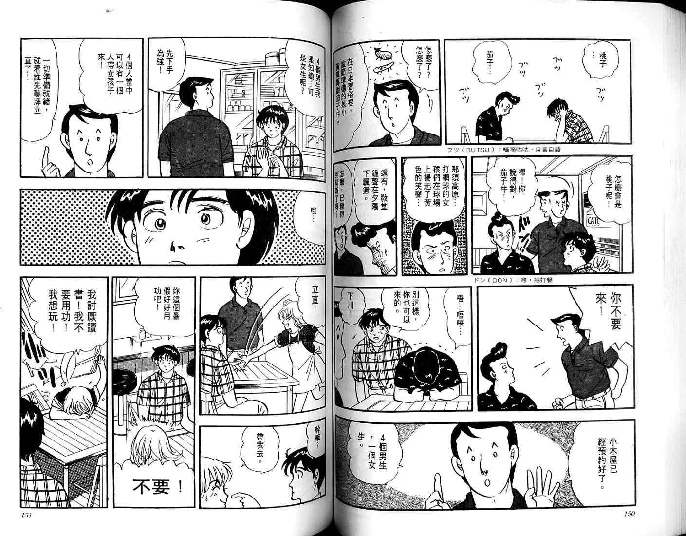 第73页