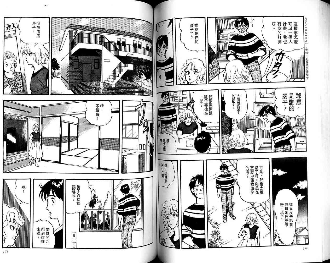 第83页