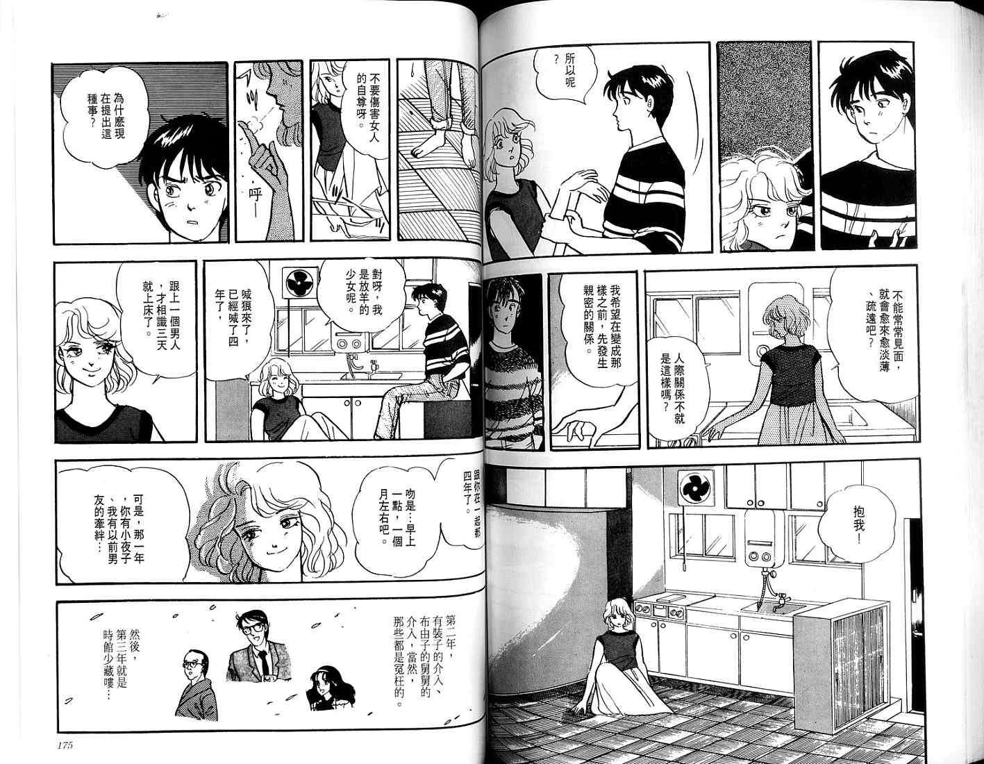 第85页