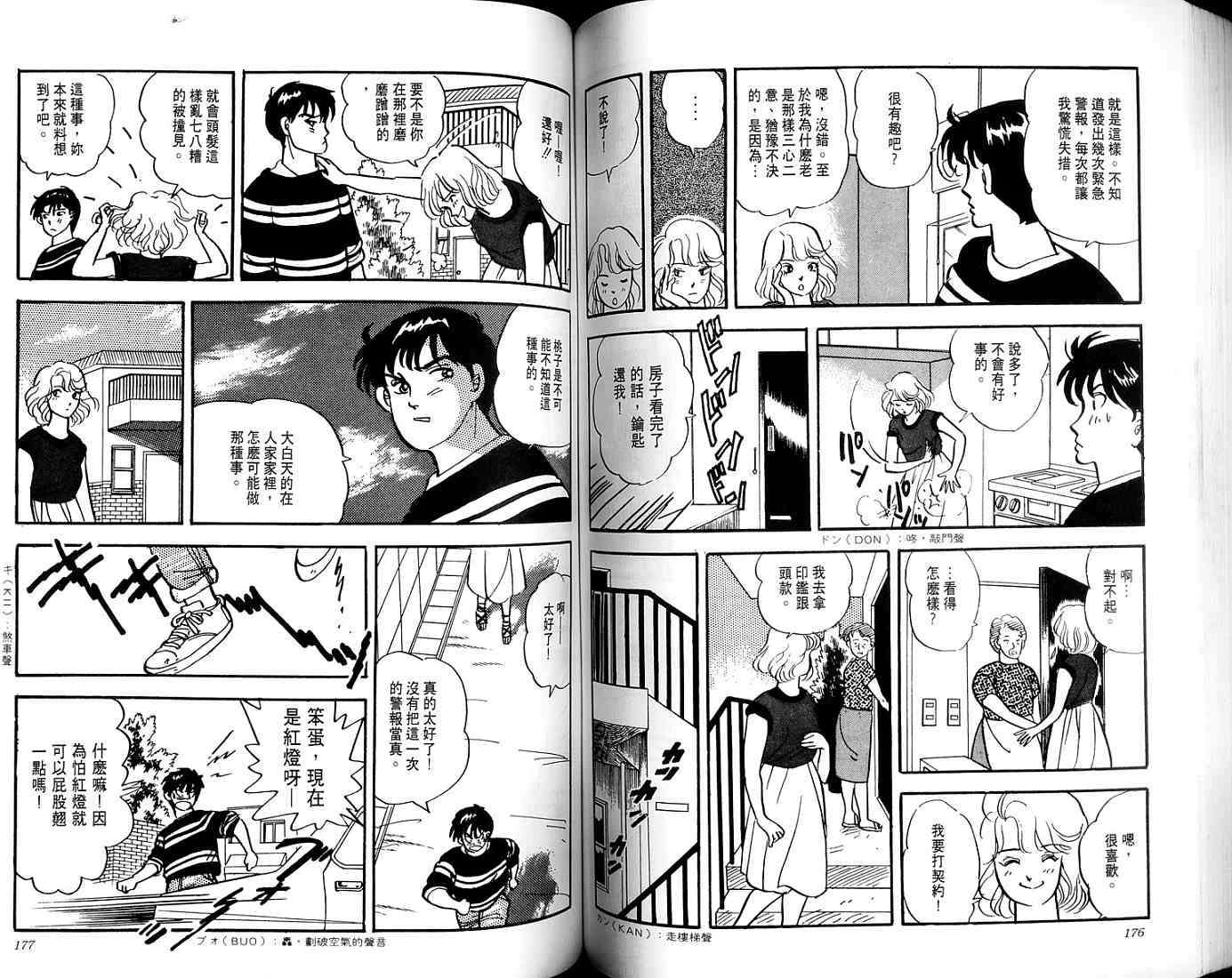 第86页