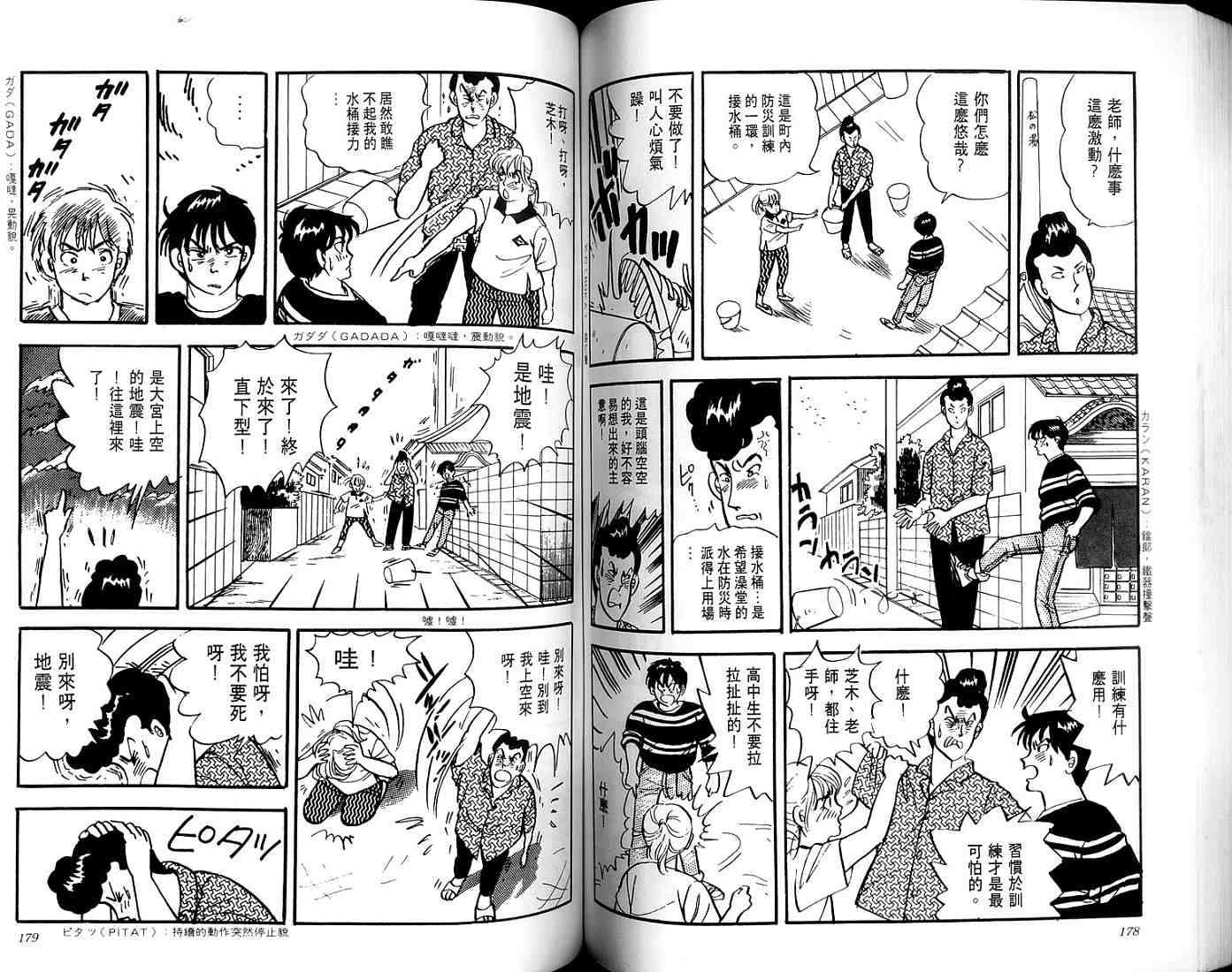 第87页