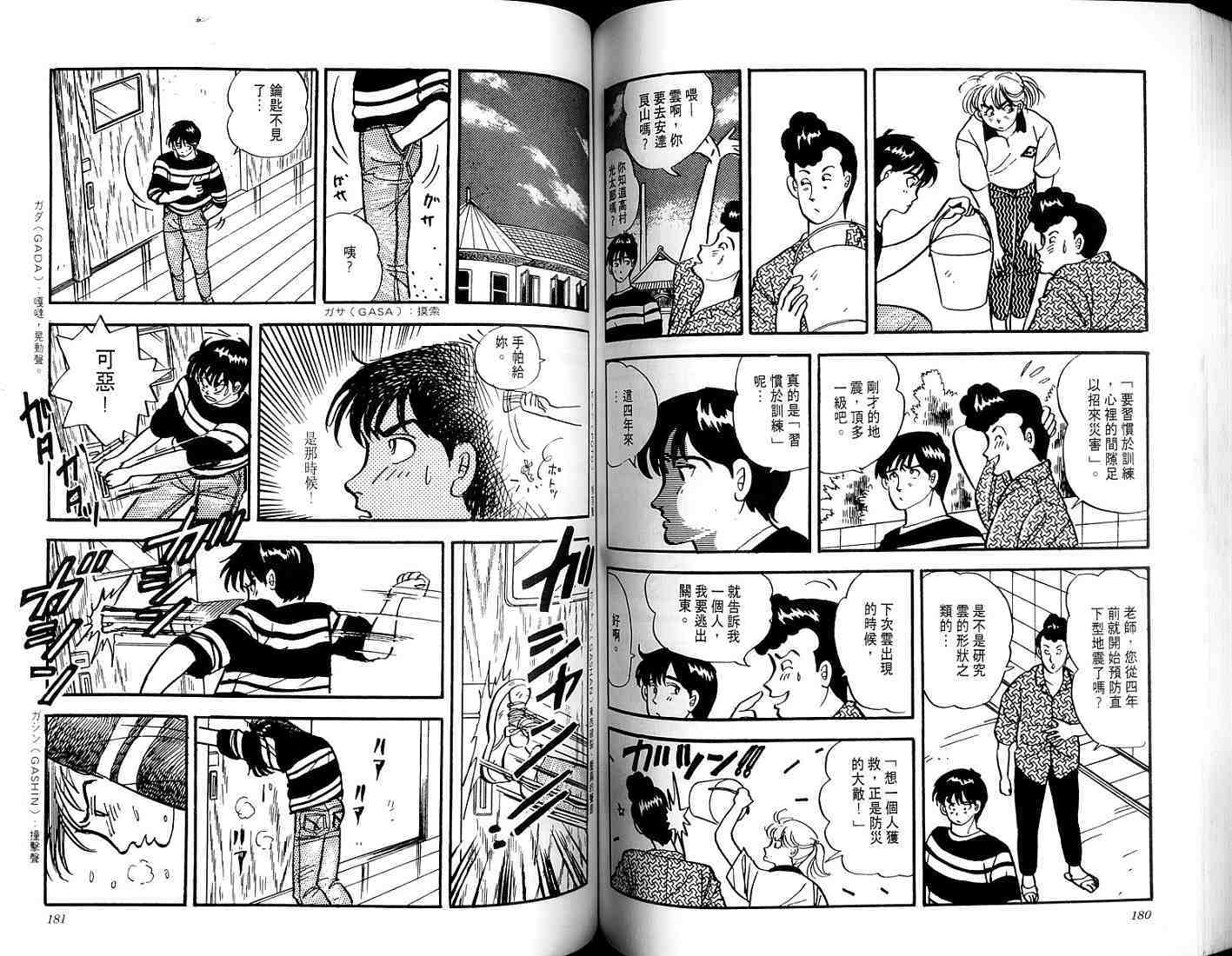 第88页
