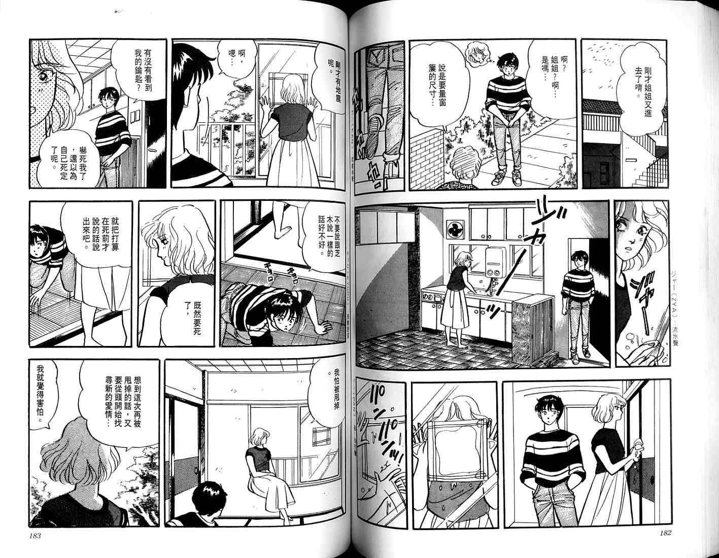 第89页