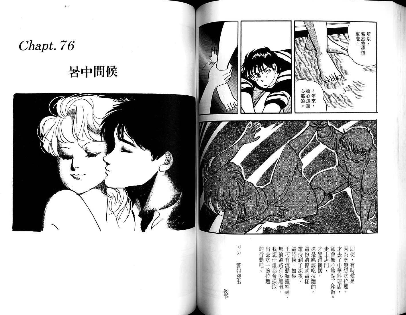 第90页