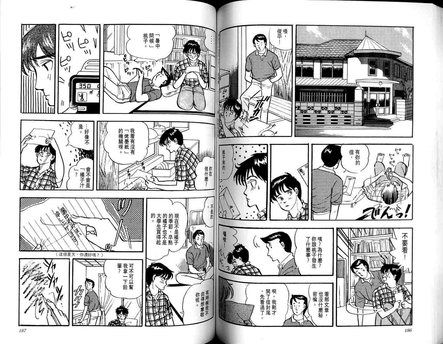 第91页