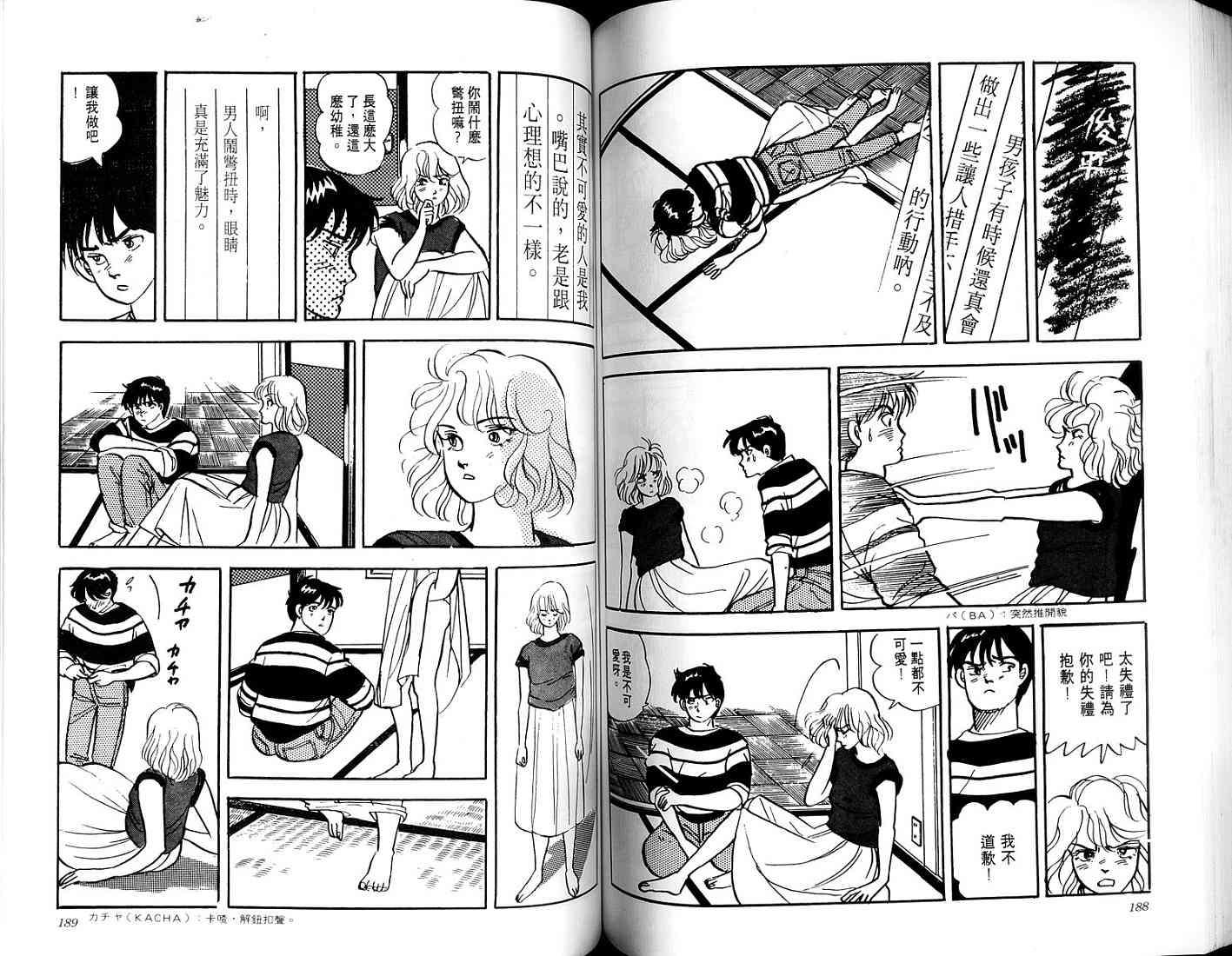 第92页