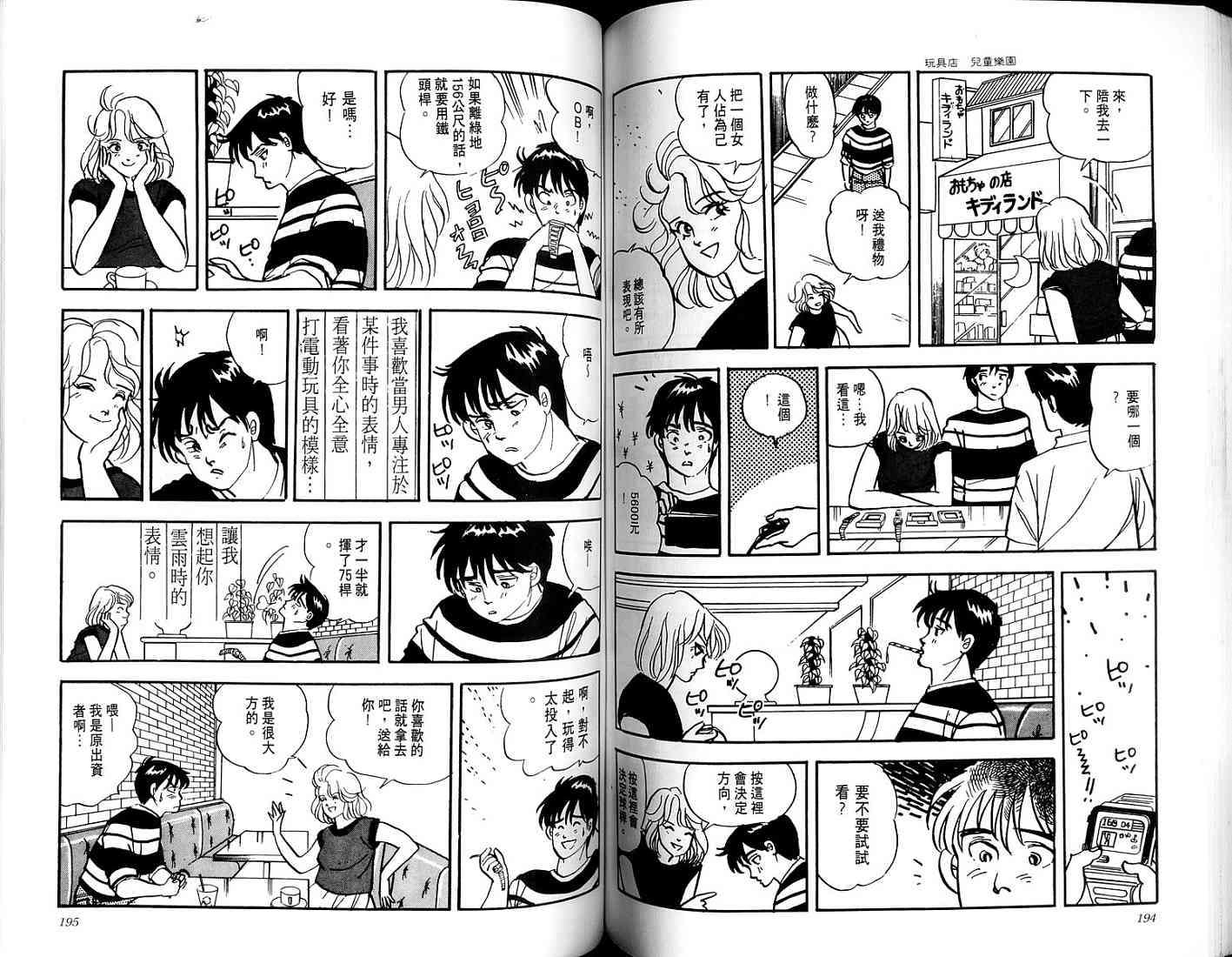 第95页