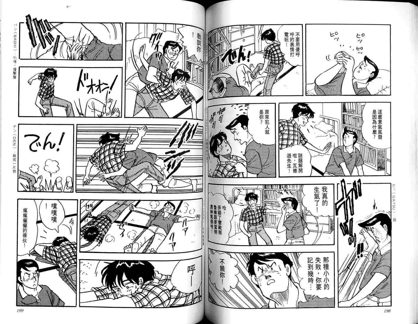 第97页