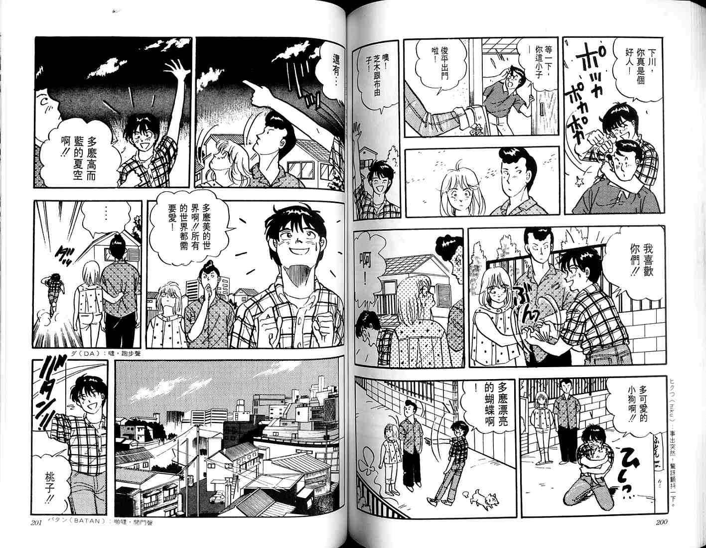 第98页