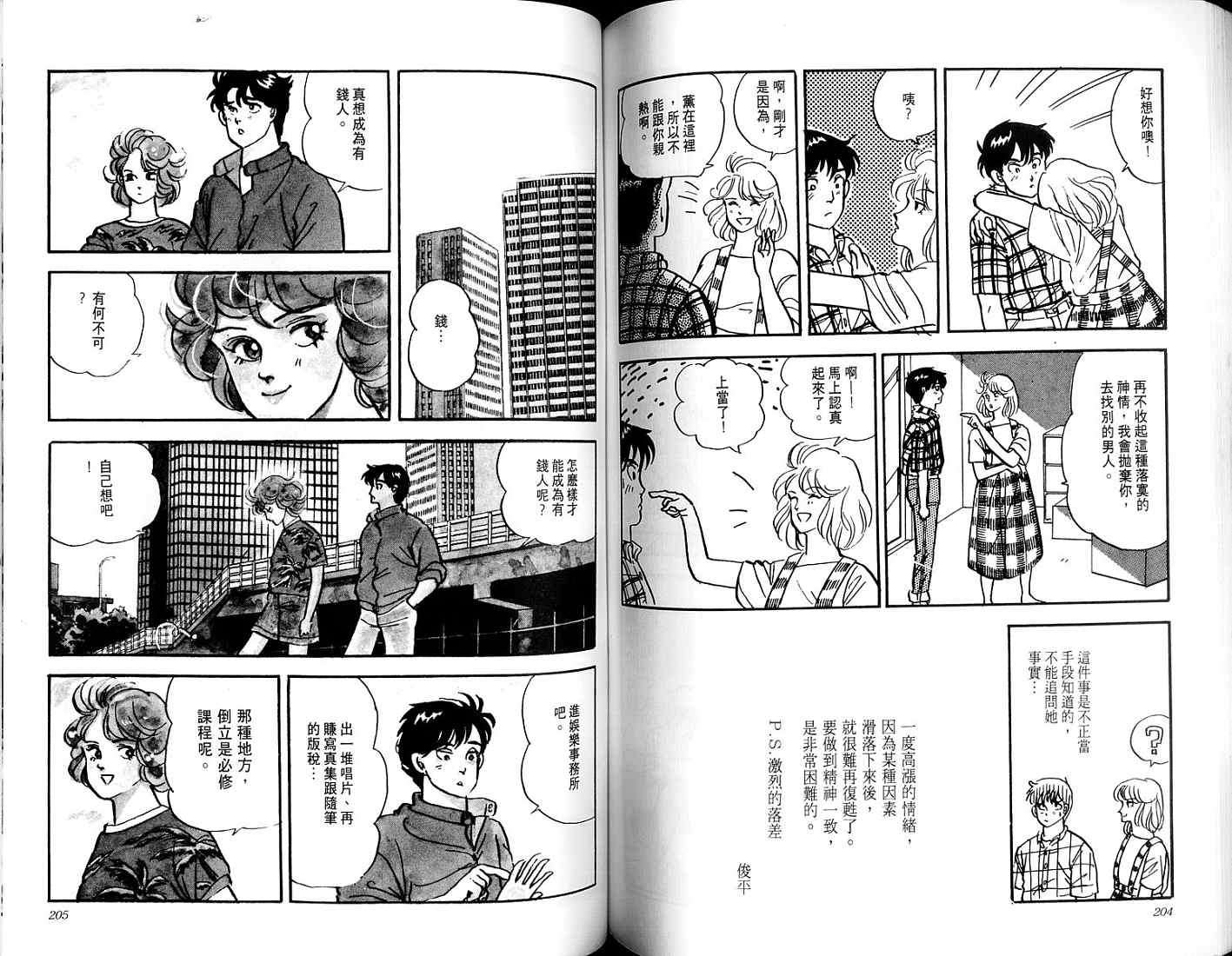 第100页