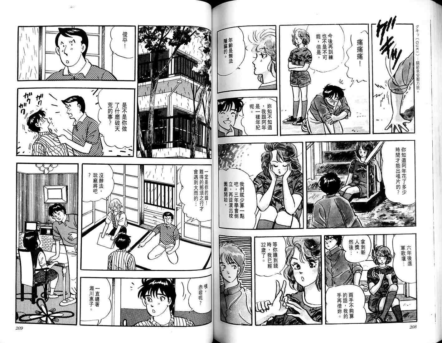 第102页