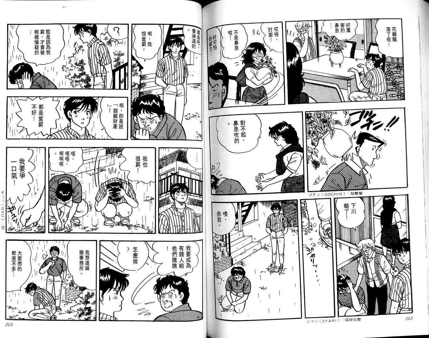 第104页