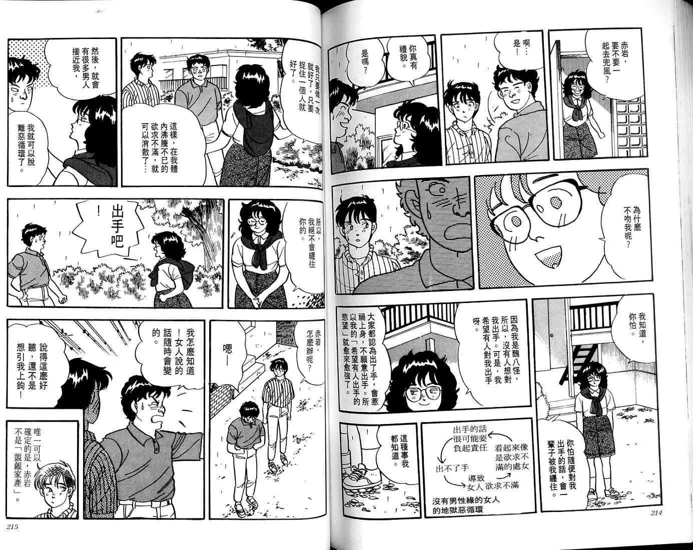 第105页