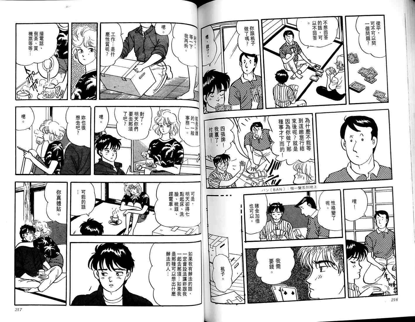 第106页