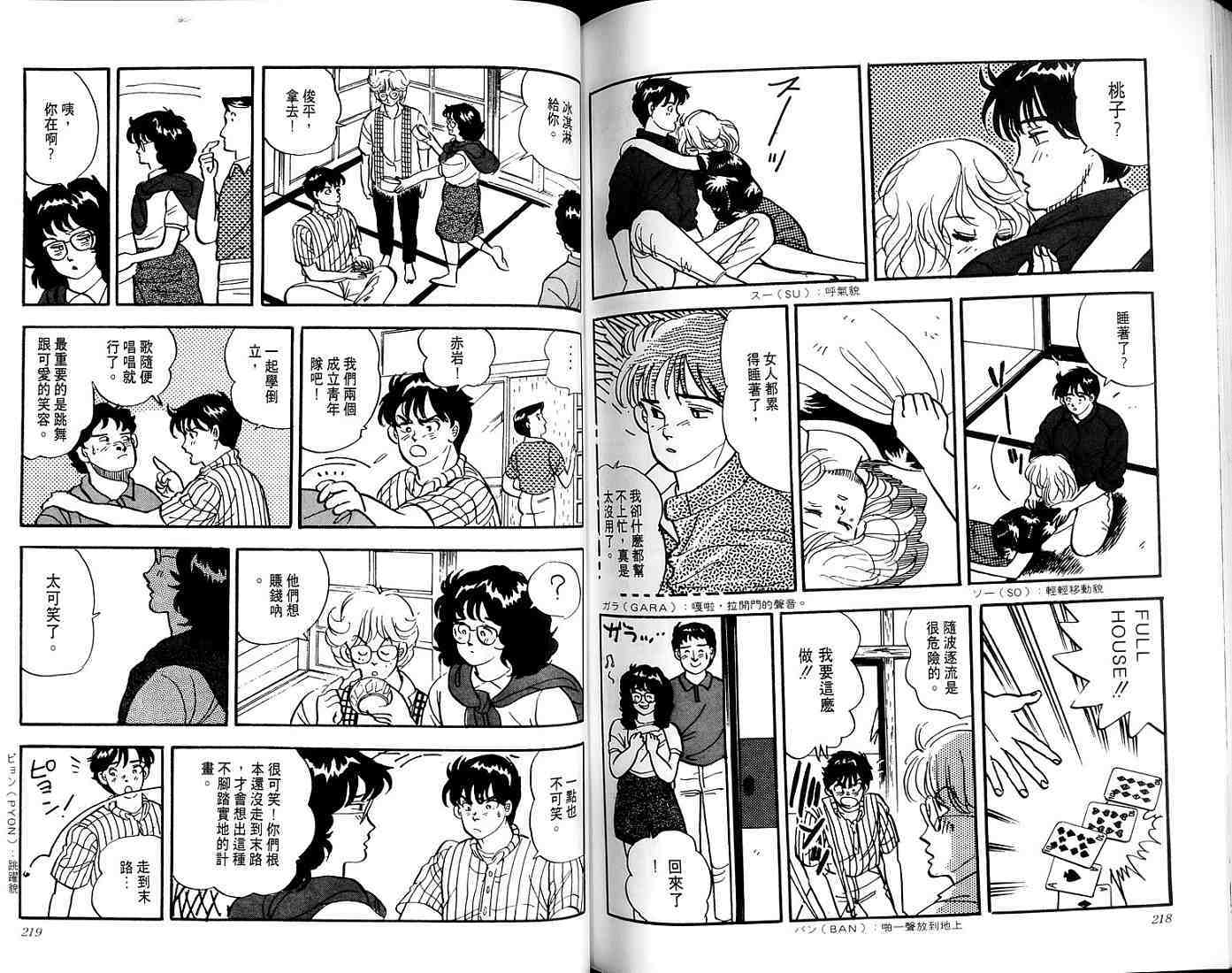 第107页