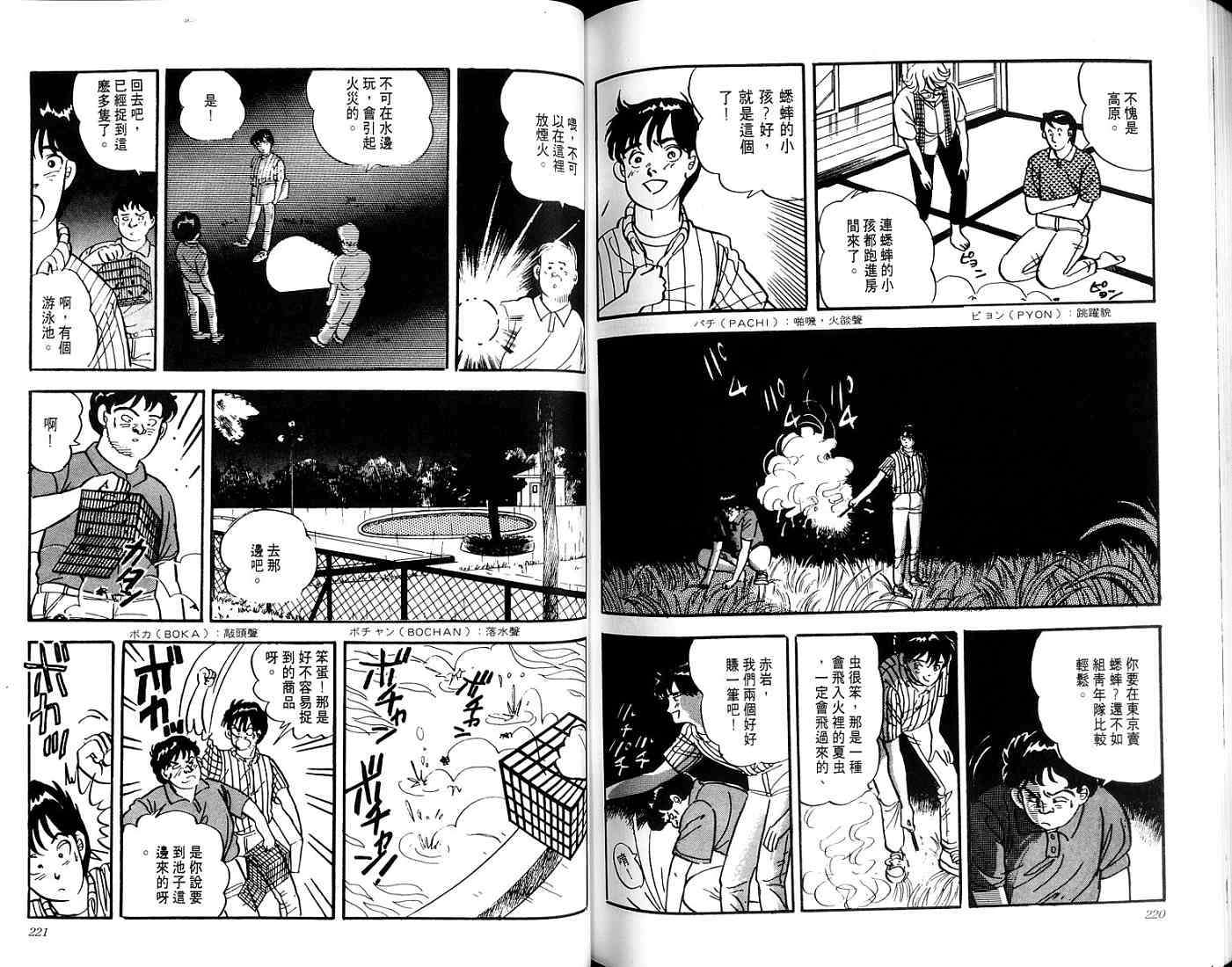 第108页