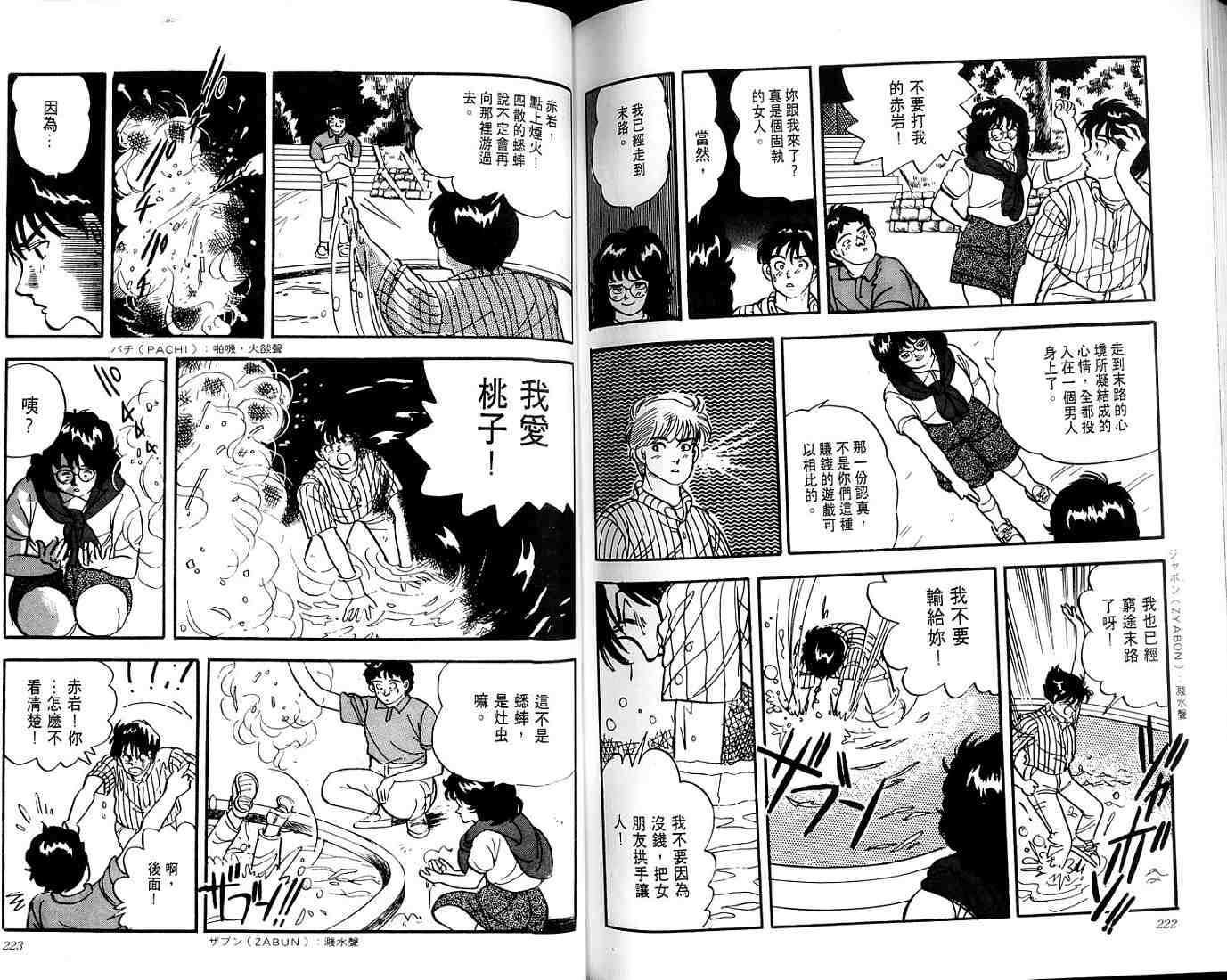 第109页