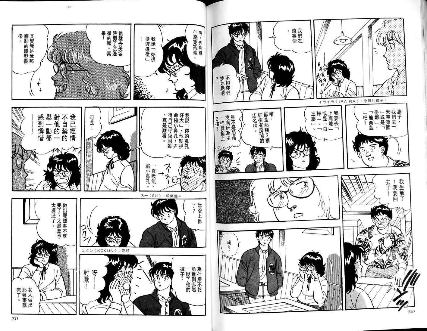 第113页