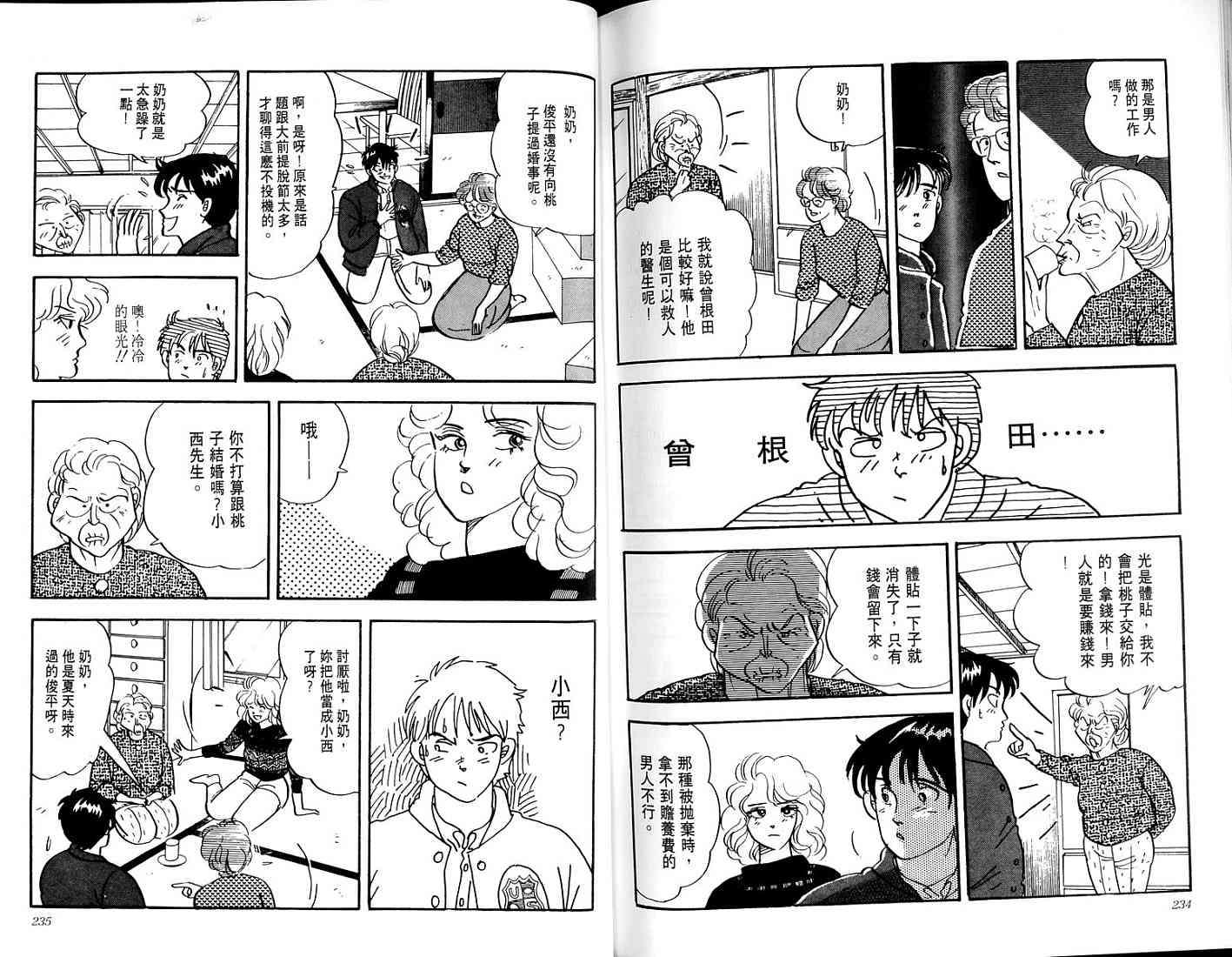 第115页