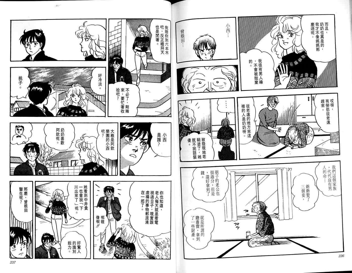 第116页