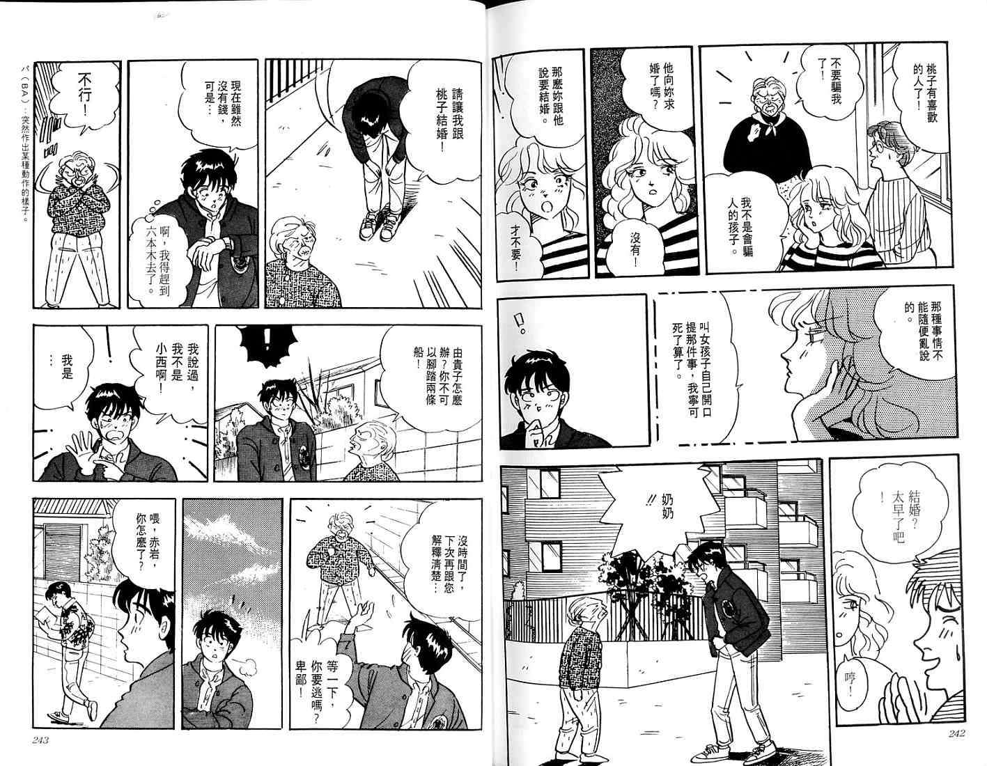 第119页