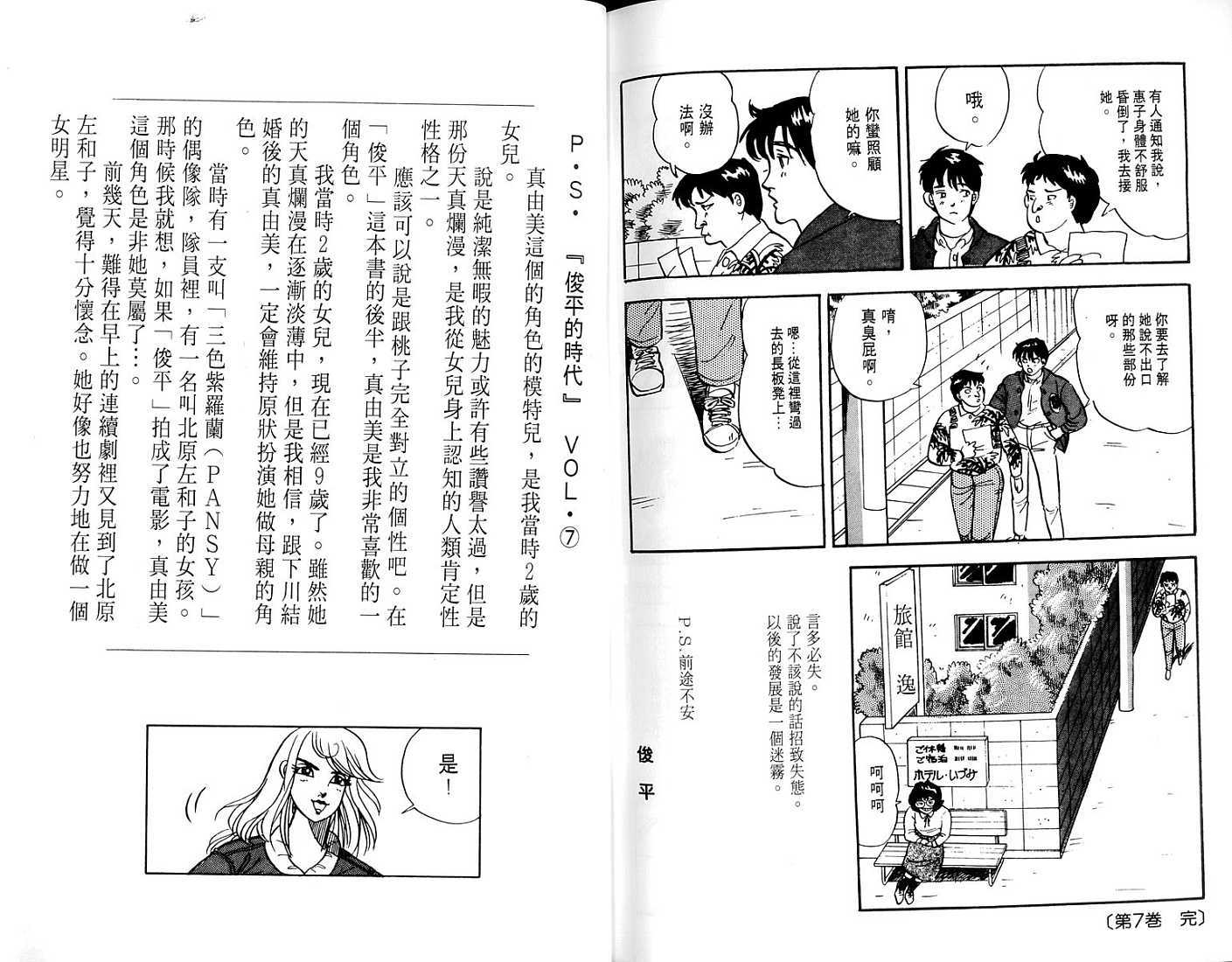 第120页