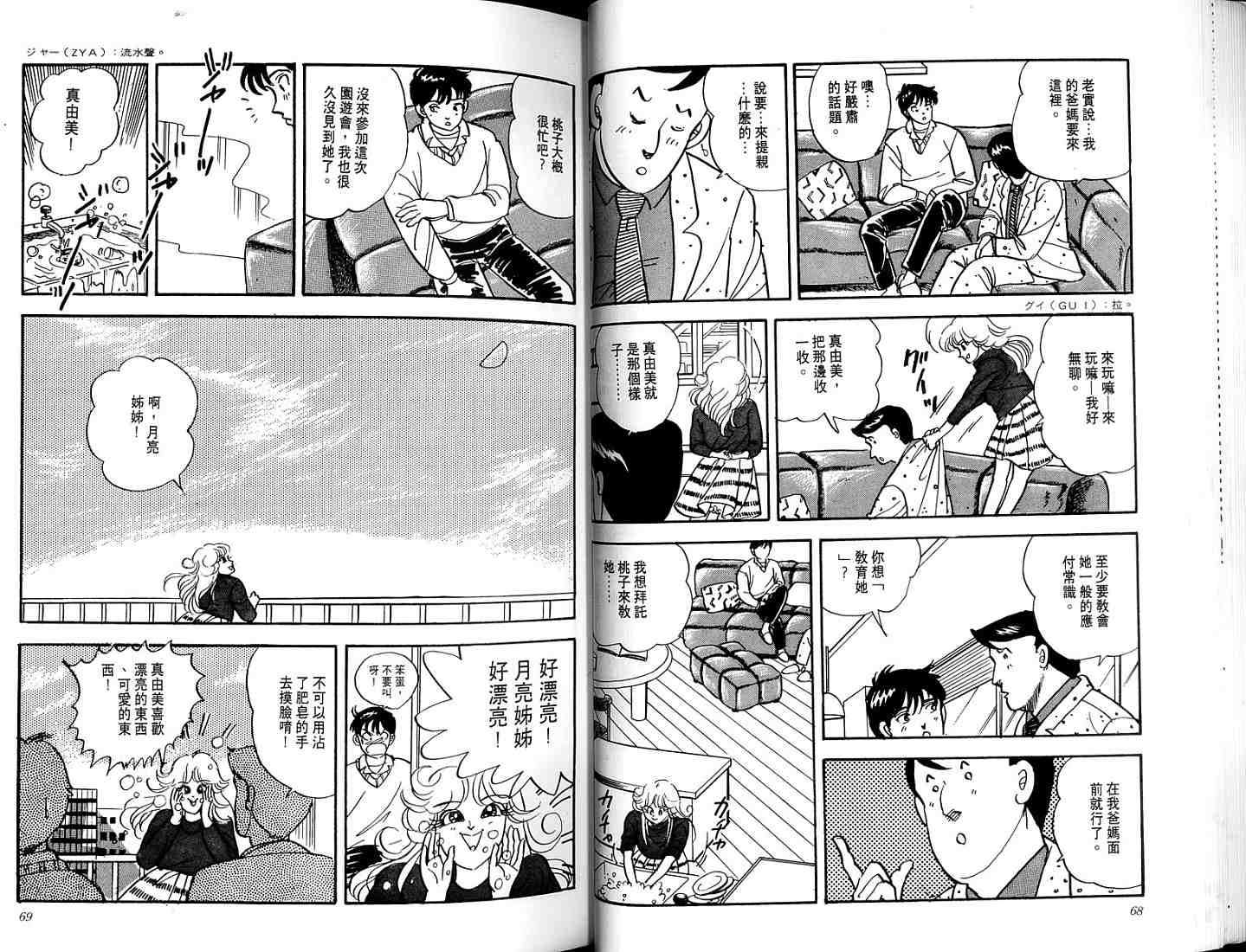 第32页