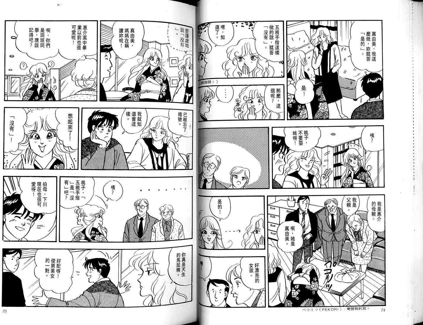 第35页