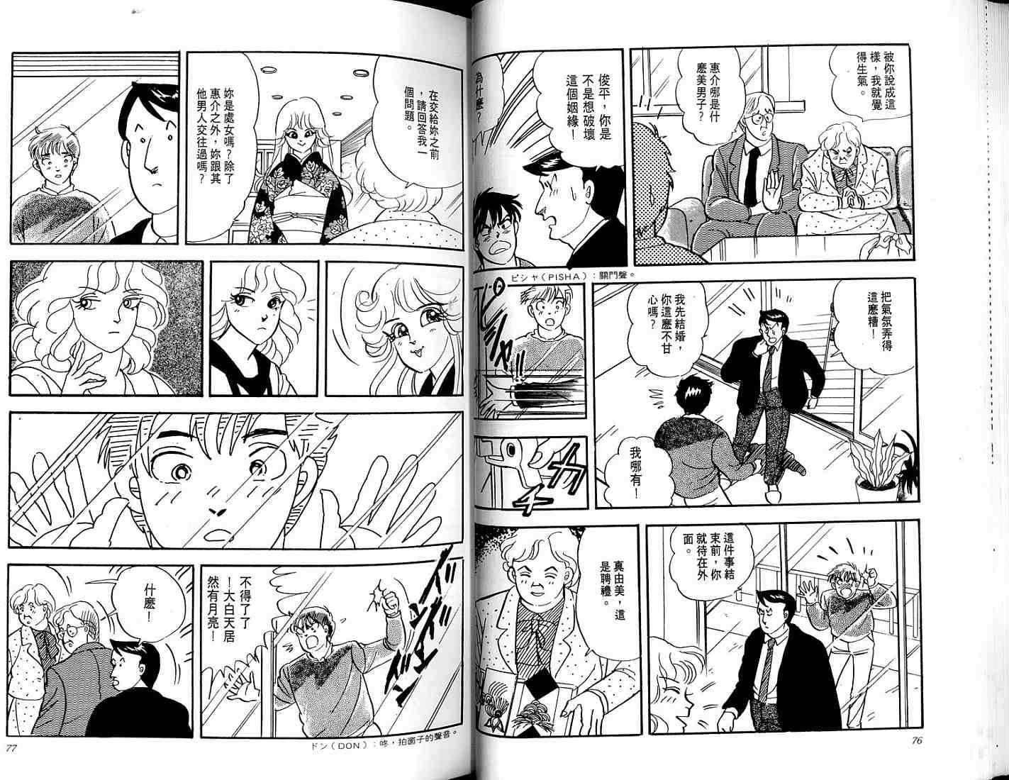 第36页