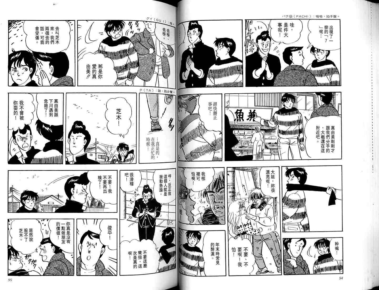 第45页