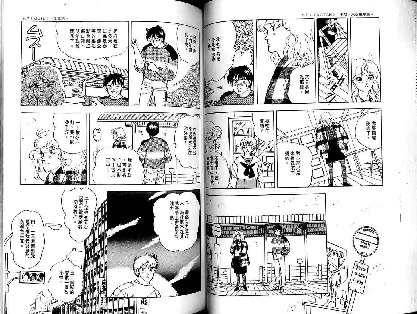 第56页