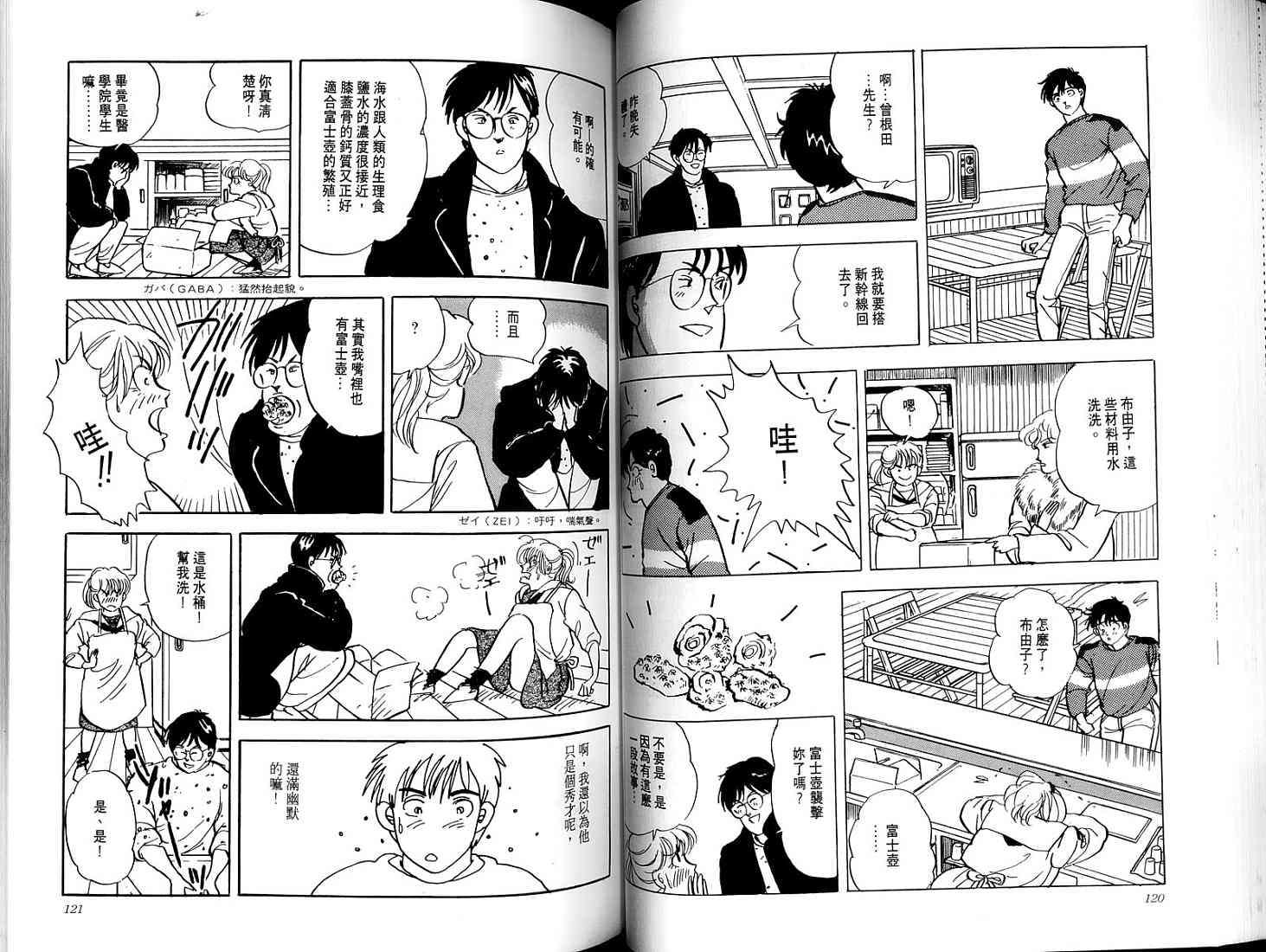 第58页